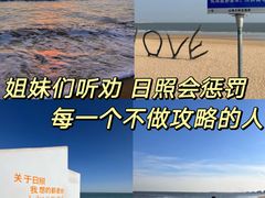 -渡海小渔村.老辈日照菜