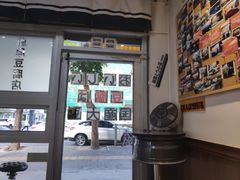 门面-藤原肠粉店