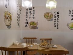 -正南齐北·老街糯米团(洪崖洞店)