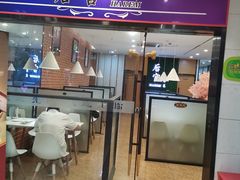 门面-后宫私房菜(汇客美食娱乐广场店)