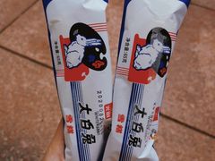 -真老大房(南京东路店)