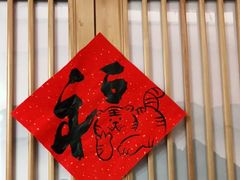 -子曰书院·古筝围棋书法国画小主持(夏都店)