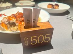 -小炳胜(天环店)
