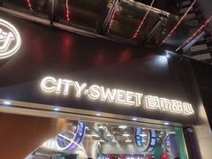 -都市甜心(印象城店)