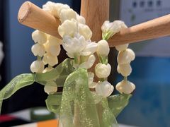 -好一朵茉莉花(老门东店)