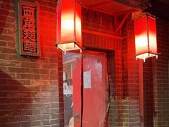 -西单翅酷(西单店)