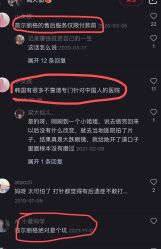 -上海首尔丽格医疗美容医院