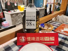 -雪熊哈尔滨烧烤·精酿啤酒·砂锅(中央胜境店)