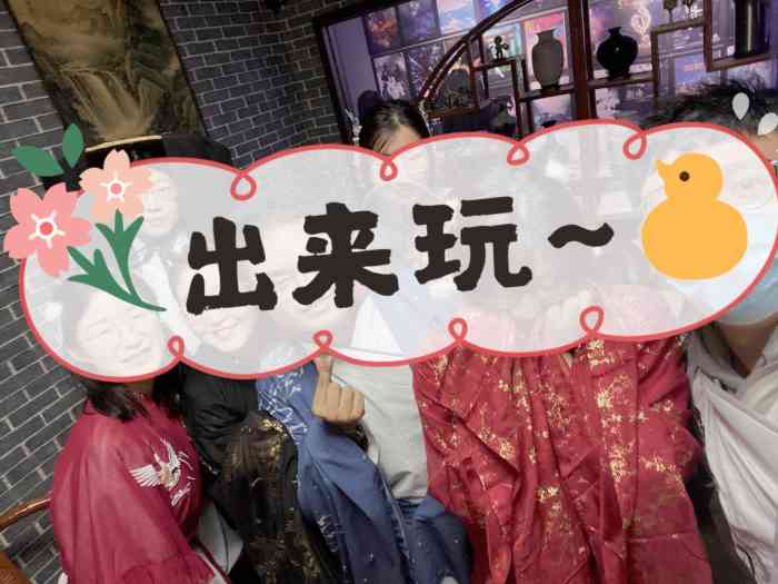 keys实景侦探剧本杀中山店