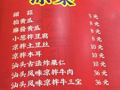 菜单-大吉利·潮汕牛肉火锅(河西店)