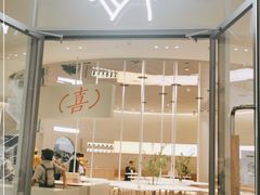 门面-喜茶(深圳壹方城DP店)