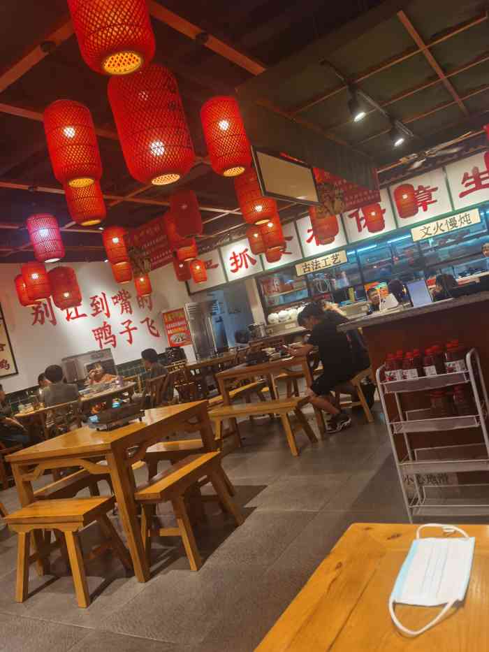 "-大众点评移动版