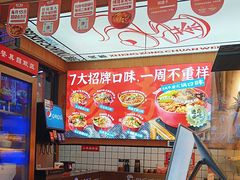-冒菜西施·非遗冒菜(总店)