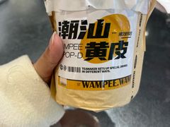 -淡马茶坊(深圳宝安壹方城店)