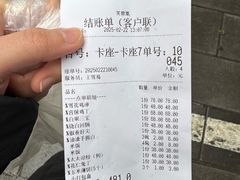 -芙蓉凰花园酒楼