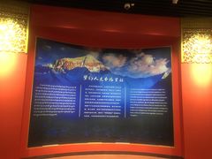 -迪庆藏族自治州博物馆