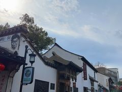 -绍兴鲁迅故里·沈园景区