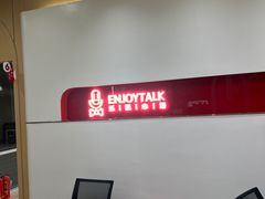 -乐说心语小主播少儿口才·语文思维(远洋乐堤港店)