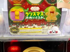 -扭扭城(王府井喜悦购物中心店)