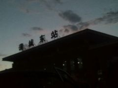 android_upload_pic-蒲城东站