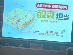 -木屋烧烤(南山蛇口招商花园城店)
