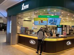 -1点点(大渡口万象汇店)
