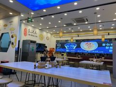 大堂-朱洪元苏式面馆(绿宝广场店)