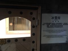 -汤森悠生活文化汤(江宁万达店)