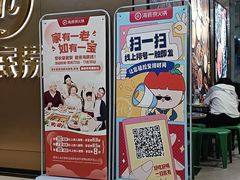 -海底捞火锅(振华商厦店)