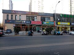-天宫院小吃·包子炒肝儿(管庄店)