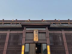 -曲水兰亭(北京四惠店)