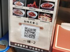 -四灶儿·2005地道杭帮菜(杭州鼓楼1店)
