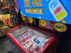 -王婆炒鱼(总店)