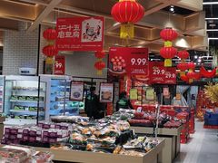 -7fresh七鲜(大族广场店)