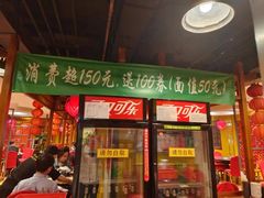 -芦月轩羊蝎子(劲松店)