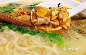 Spicy Clam Noodles
