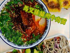 -丝路传奇·中国拉面航母店(北医三院店)