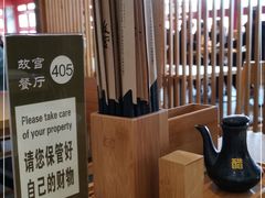 -故宫餐厅(景运门店)