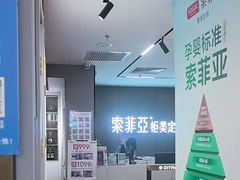 -索菲亚全屋定制衣柜橱柜家具(十里河居然之家智能馆家具店)