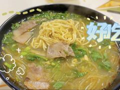 -牛煎里牛肉煎包淮南牛肉汤(广东路店)