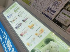 -一只酸奶牛(春熙路店)