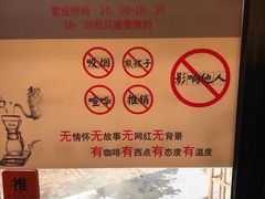 -醒味咖啡馆(南市桥巷店)