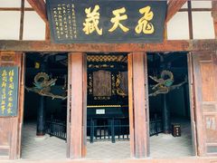 -窦圌山风景区