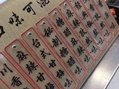 -傅强排骨(成都总店)