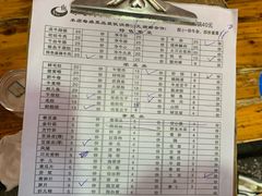 账单-李德富老街牛杂火锅(抚琴街店)