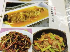 菜单-六和孝顺素食餐厅(西湖道店)