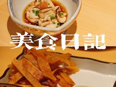 -和樂日本料理