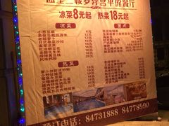 蓝堡俱乐部-蓝堡俱乐部