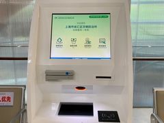 -上海市徐汇区口腔医院