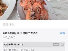 -君悦酒店·乐厨·高空自助餐(青年大街店)